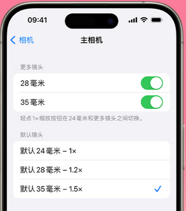 滴道苹果15Pro维修店分享苹果iPhone15Pro拍摄技巧 