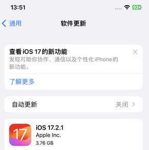 滴道苹果15维修站分享如何更新iPhone15的Safari浏览器 