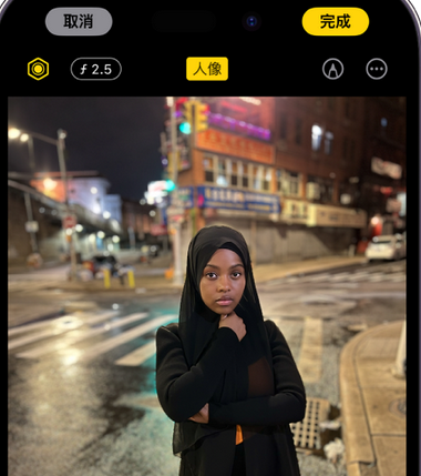 滴道苹果15服务店分享如何在iPhone15系列机型拍摄照片中添加人像效果 